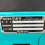 RX-306E 写真4
