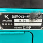 RX-306E 写真5