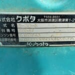 U-30-6 写真3