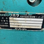 U-17 写真15
