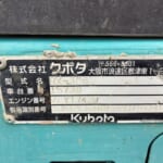 RX-306 写真3