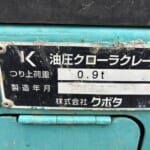 RX-306 写真4
