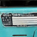 RX-306 写真3