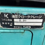 RX-306 写真4